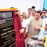 मुख्यमंत्री ने किया 20.89 करोड़ रुपये की लागत से खटीमादृमेलाघाट सड़क पुनर्निर्माण कार्यों का शिलान्यास