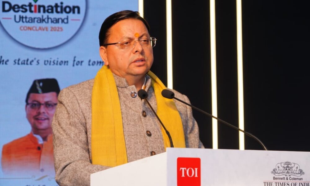 ग्लोबल इन्वेस्टर्स समिट के 1 लाख करोड़ से अधिक निवेश प्रस्ताव ज़मीन पर उतरे- मुख्यमंत्री