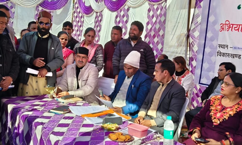 गांव-गांव पहुंच रही सरकार, कालसी-नागथात में आयोजित बहुउदेशीय शिविर