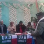उत्तराखंड क्रांति दल ने यहां किया रैली का आयोजन