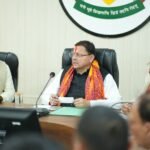 हल्द्वानी में कानून व्यवस्था और विकास कार्यों की मुख्यमंत्री ने की उच्चस्तरीय समीक्षा…
