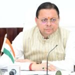 मुख्यमंत्री धामी ने 24 करोड़ रुपये की विकास योजनाओं को दी मंजूरी